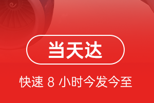 锦州锦州湾空运地址航空货运公司【机场
