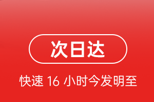 锦州锦州湾空运地址航空货运 航空货运