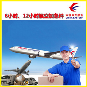 锦州锦州湾空运地址公司谈空运的四大作用是什么